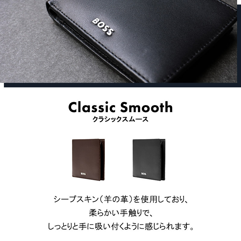 BOSS】ボス 二つ折り財布 レザー 革 財布 小銭入れ カード 収納 メンズ