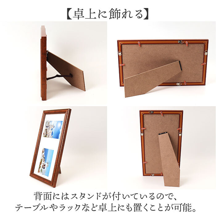 フォトフレーム L判 2枚 通販 万丈 タテ・ヨコ自在フレーム フォト