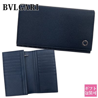 ブルガリ（BVLGARI） メンズ二つ折り財布】人気ランキング2026年決定版