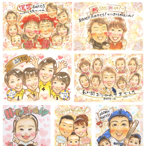 手描きで制作するオーダーメイド似顔絵 手描きで制作されるオーダー