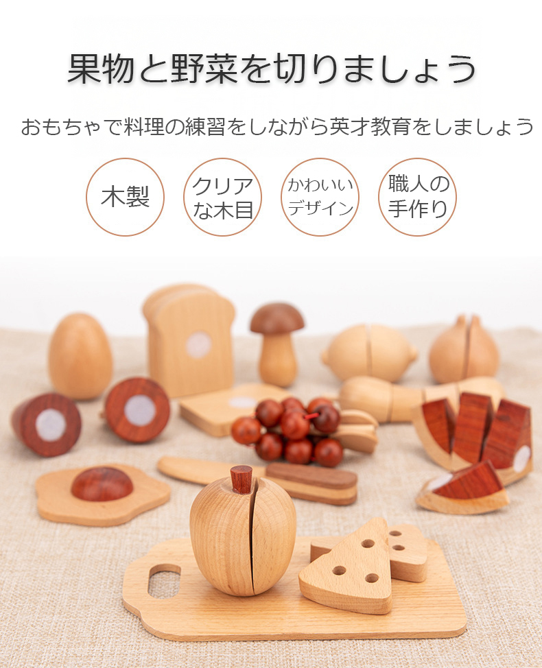 訳アリ おもちゃ 知育玩具 女の子 男の子 木製 キッチン 料理