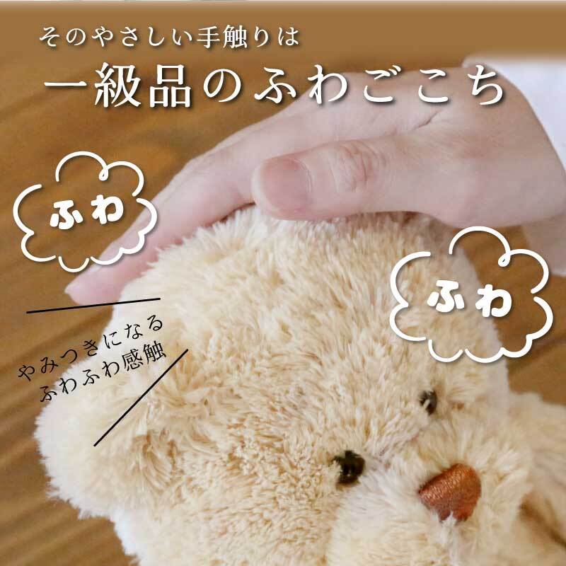 名入れ】 テディベア 傘寿 米寿 お祝い プレゼント 名入れ 黄色