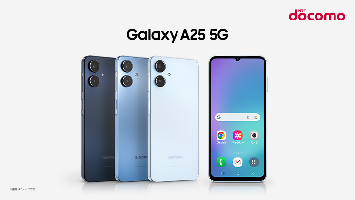ドコモ「Galaxy A25 5G」 2025年2月27日(木) 国内発売決定 – Samsung