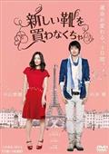 情熱大陸×綾野剛 | 宅配DVDレンタルのTSUTAYA DISCAS