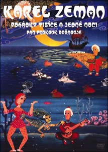 幻想の魔術師 カレル・ゼマン シンドバッドの冒険 | キッズビデオ