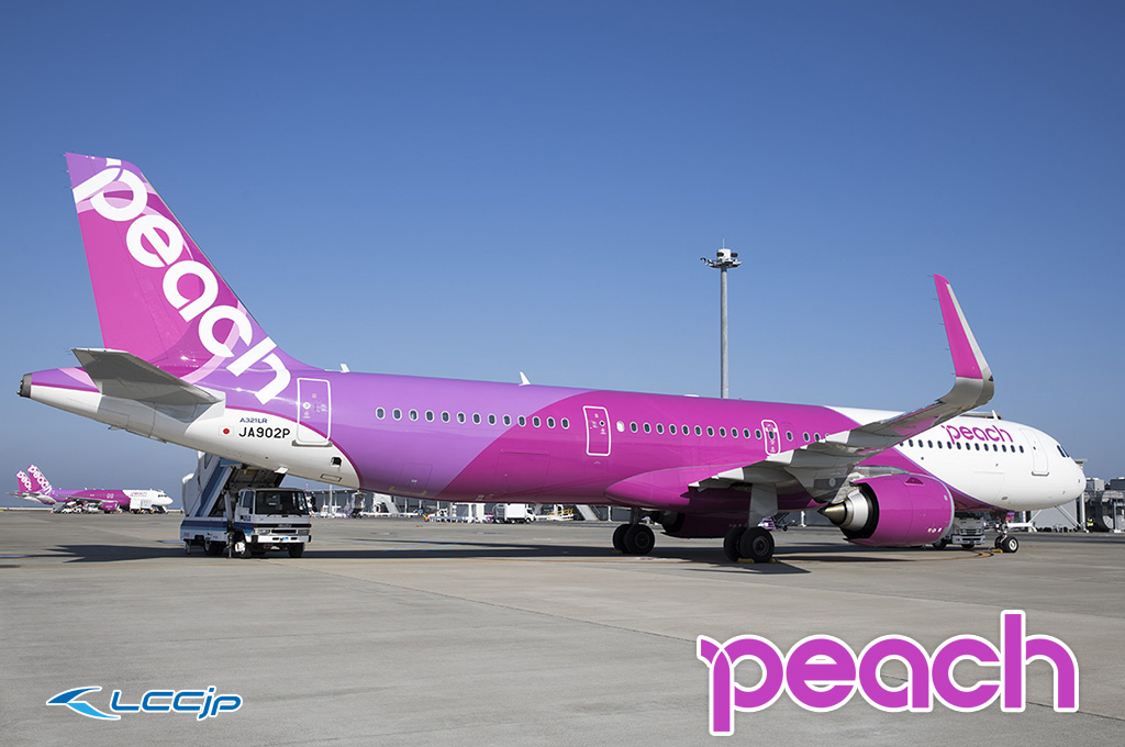 ピーチ、関西－高雄線 再開！A321LRで毎日運航 成田－大分線も季節運航
