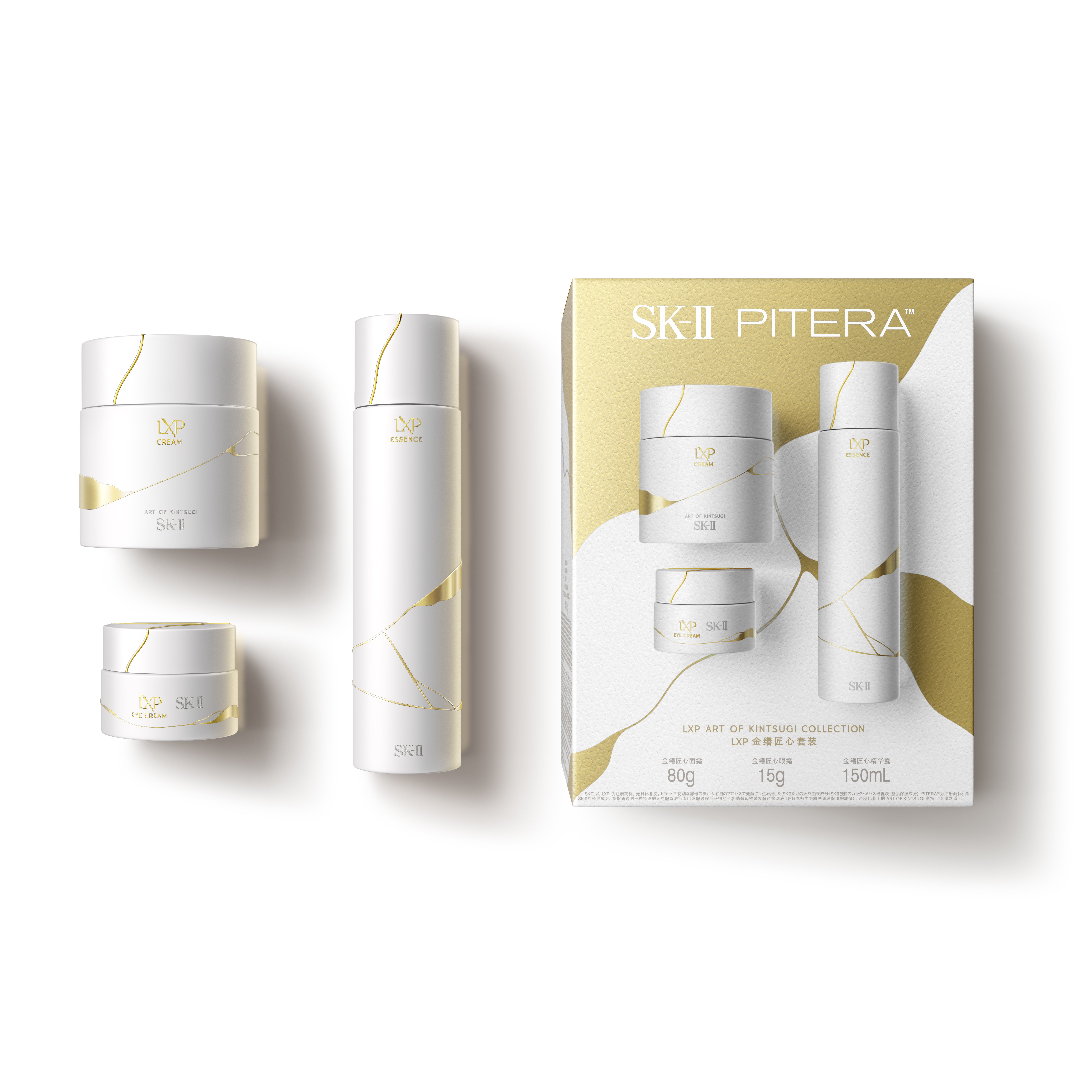 LXP Art of Kintsugi Collection - 【Official】Fa-So-La Duty Free