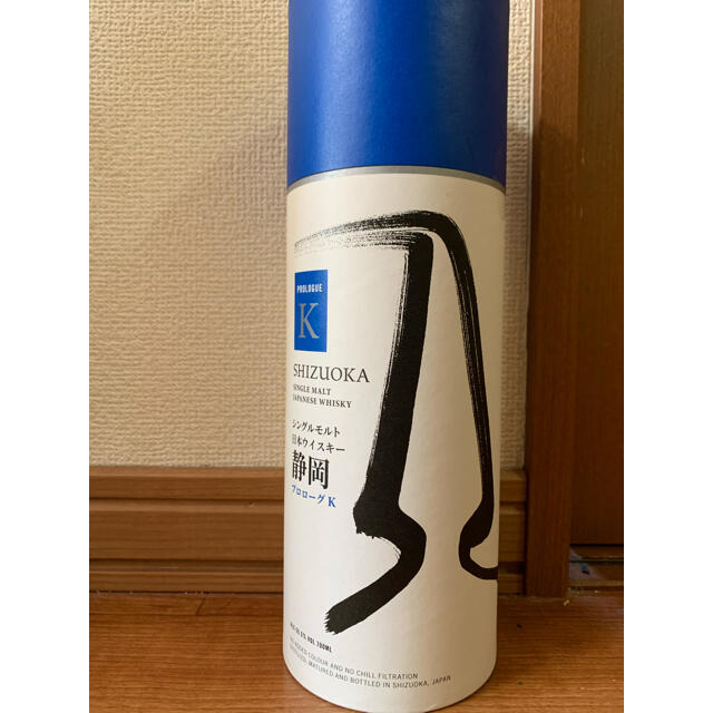 ガイアフロー 静岡 プロローグK プロローグW 700ml 2本セット