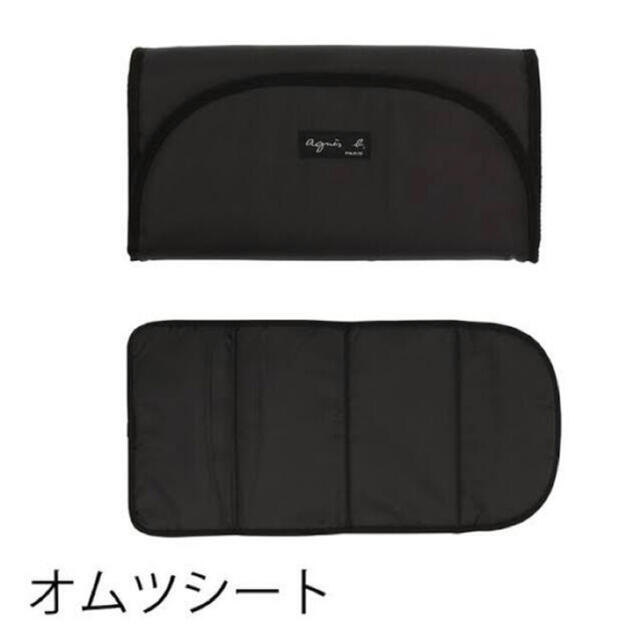 agnes b. - アニエスベーオムツ替えシートの通販 by m's shop