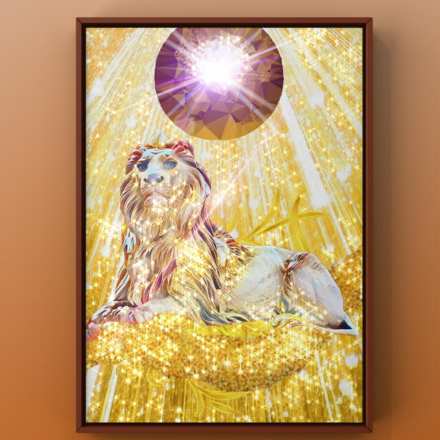 ☆開運 ライオン☆オシャレなインテリア 額付絵画風 風水 幸運 の通販