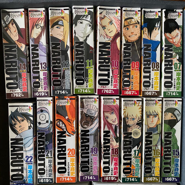 コンビニ版 NARUTO - ナルト - 7〜22巻 岸本斉史の通販 by judu's shop