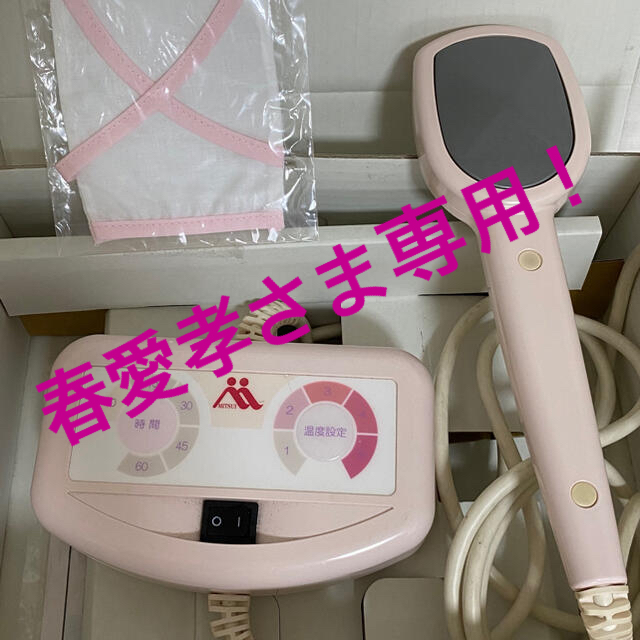 三井温熱 説明書付き 三井温熱ナノカーボンヘッドカバー 取扱説明書