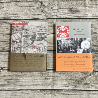 panpanya 蟹に誘われて/枕魚の通販 by ピエリー's shop｜ラクマ