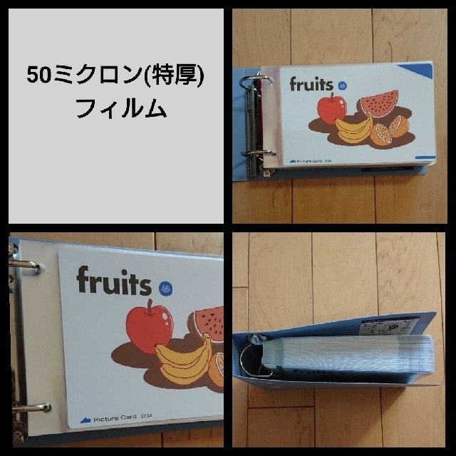 ペッピーキッズクラブ ピクチャーカード収納袋(リフィル)&ラベルシール