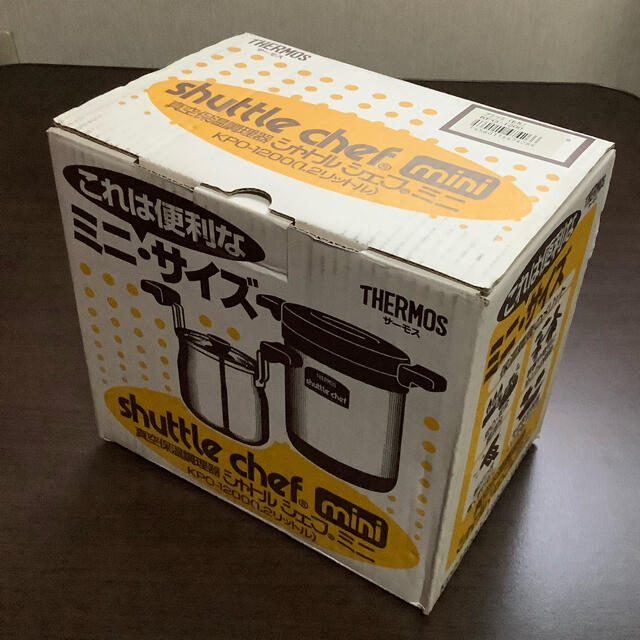 THERMOS - THERMOS 真空保温調理器 シャトルシェフミニ KPO-1200の通販