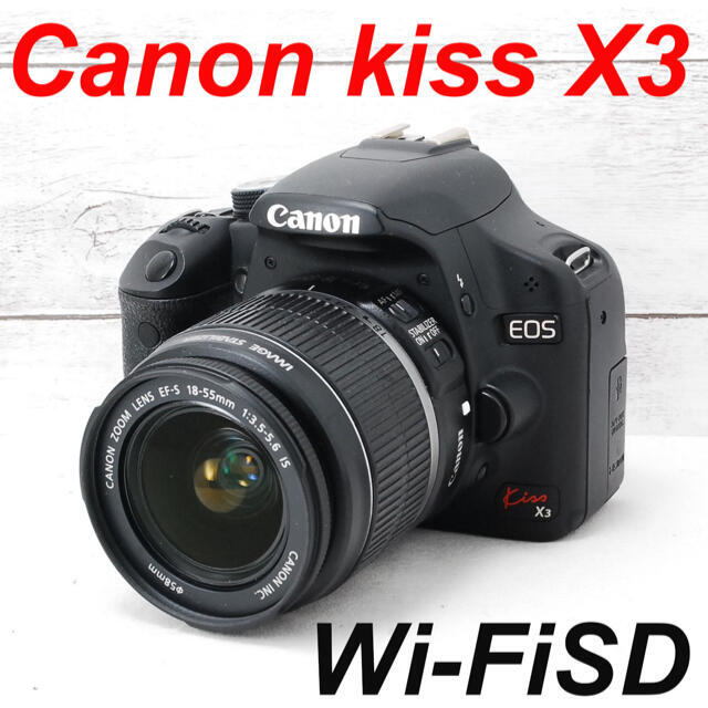 ❤️初心者・女性に❤️スマホ転送❤️Canon kiss X3 - power