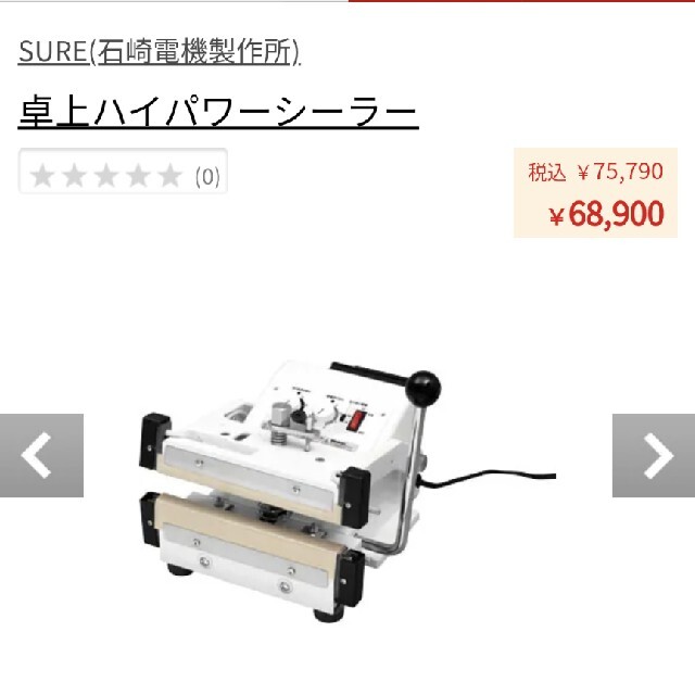 中古】「非常に良い」究極のレジスター「CLOVER N100LC」