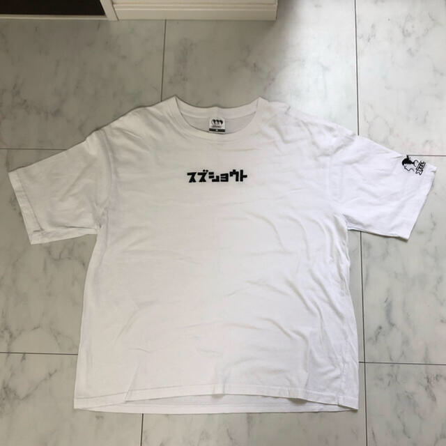 すずしょうとTシャツの通販 by やまちゃん's shop｜ラクマ