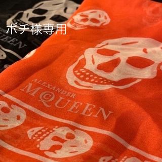 Alexander McQueen - アレクサンダーマックイーン ストール オレンジ