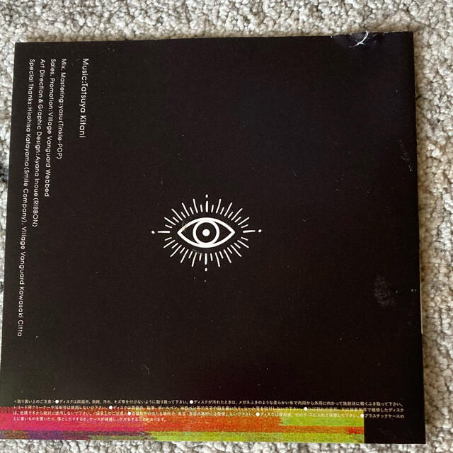 キタニタツヤ Sad Girl CDの通販 by みみハチs shop｜ラクマ