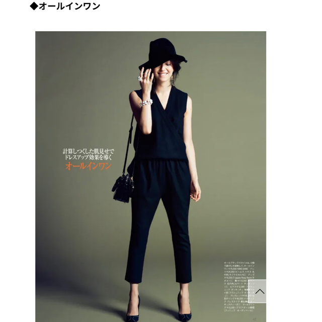 BARNEYS NEW YORK - 新品ヨーコチャン☆ 上下BLACK スカラップフリル