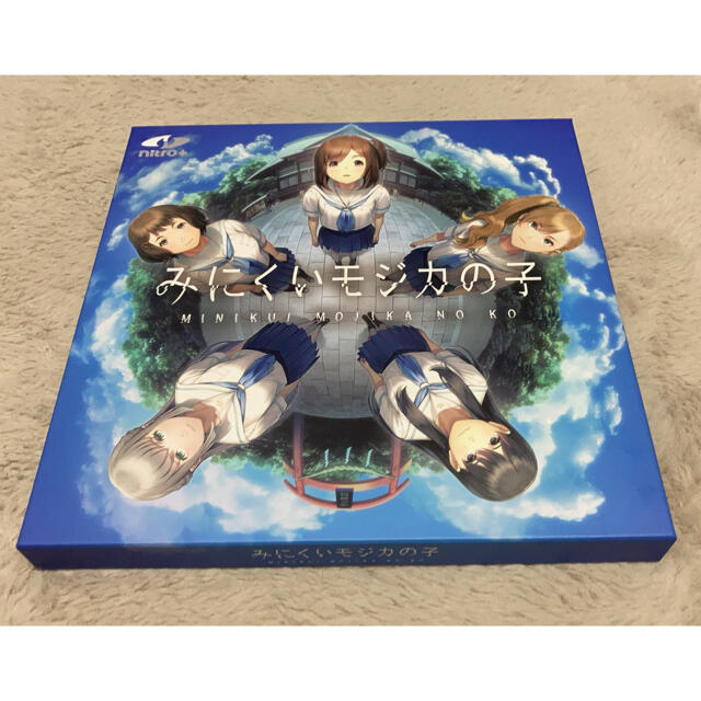 みにくいモジカの子の通販 by のーまる's shop｜ラクマ