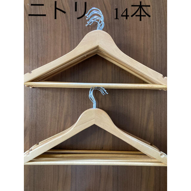 希少 天然木 木製 ウッドハンガー 44点セット