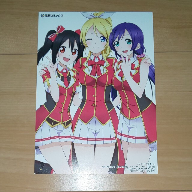 非売品】電撃コミックス ラブライブ！③ ポストカードサイズ特典／μ