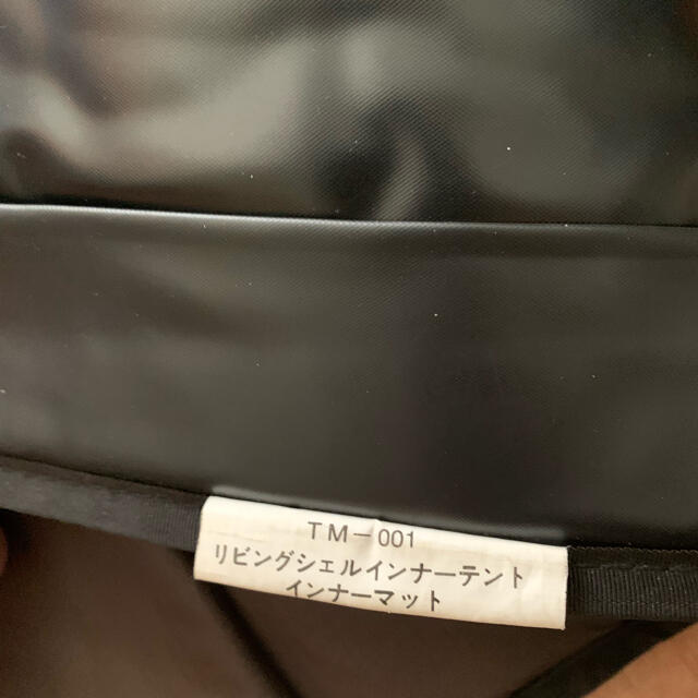 Snow Peak - スノーピークリビングシェルインナーマットTM-001ランド