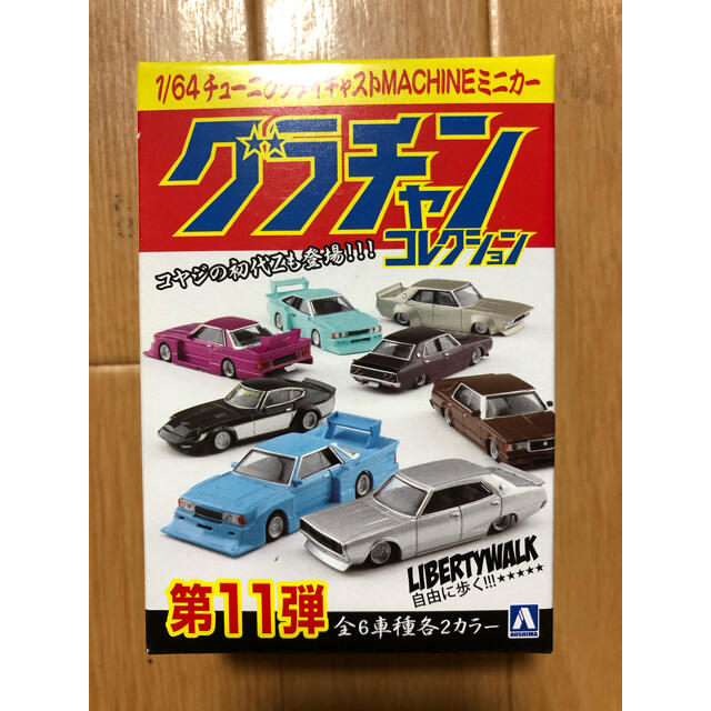 ☆グラチャンコレクション 第11弾☆の通販 by カズshop｜ラクマ