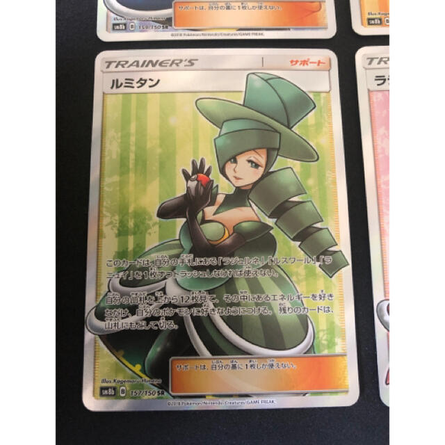 ポケモン - ルスワール ラニュイ ルスタン ラジュルネ バトル