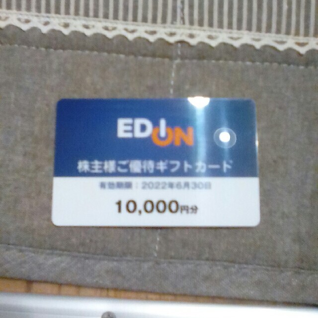 エディオン 株主優待 カード 10000円 エディオン 株主優待 10000