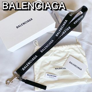 BALENCIAGA（キーホルダー）のフリマアイテム一覧