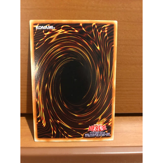 KONAMI - 黒魔術のカーテン 遊戯王カード 希少 URの通販 by たこ
