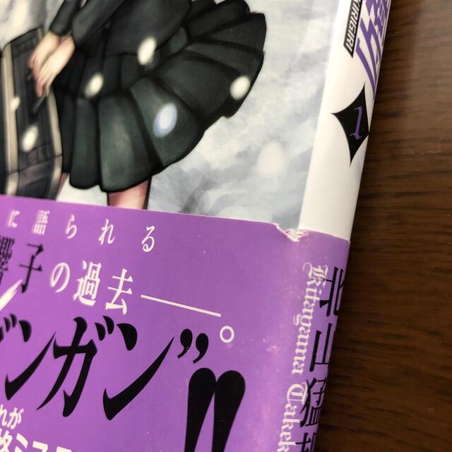 ダンガンロンパ／ゼロ・霧切 セットの通販 by めんたい屋｜ラクマ