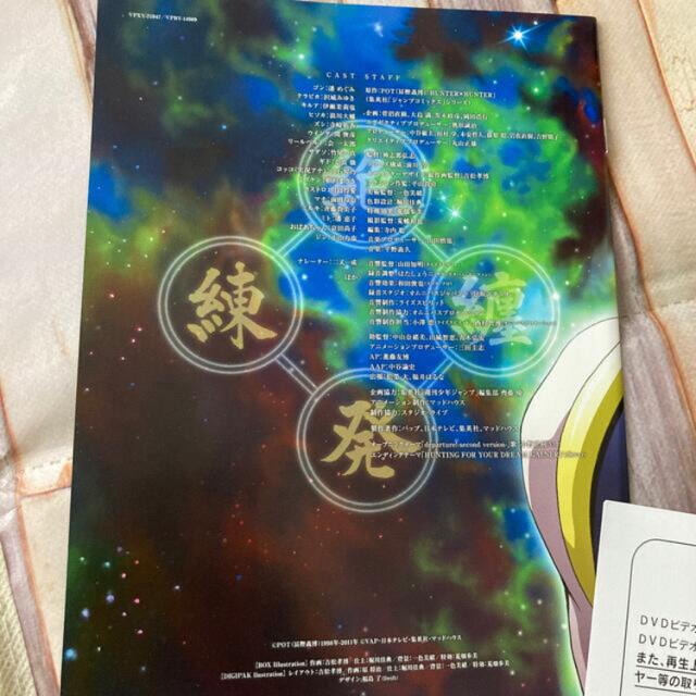 HUNTER × HUNTER 天空闘技場編 DVD-BOX 4枚組 の通販 by rin｜ラクマ
