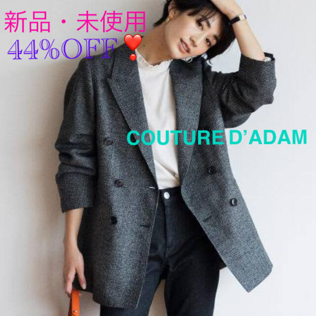 DEUXIEME CLASSE - 新品❣️ COUTURE D'ADAMクチュールドアダムグレン