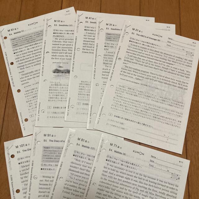 くもん 英語 M教材の通販 by Victoria ｜ラクマ