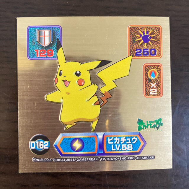 アマダ ポケモンシール 最強シール烈伝 ピカチュウの通販 by のしのし