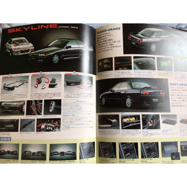 日産 - 価格表 日産 スカイライン SKYLINE R32 オプションパーツ