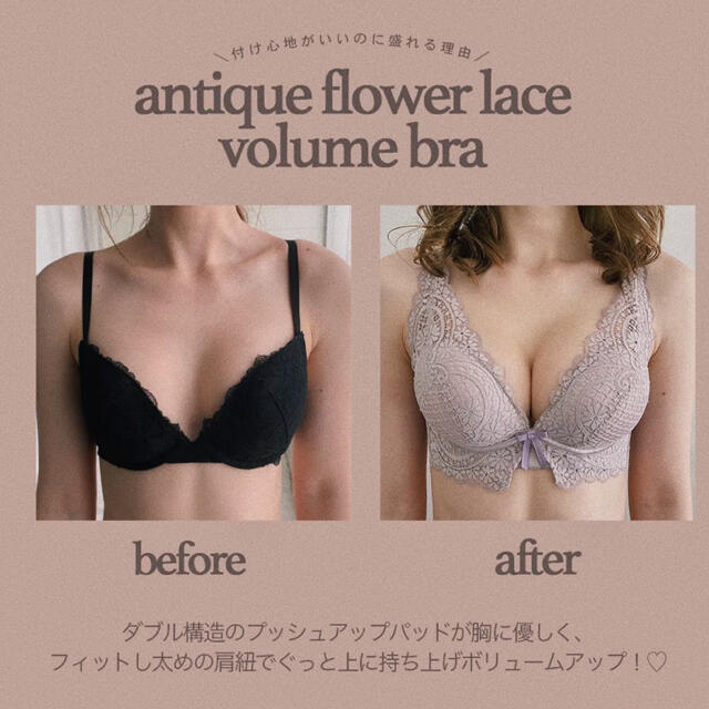 UNDER THE ROSE ブラセットの通販 by mimimu's shop｜ラクマ