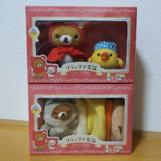 リラックマ リラックマ童話 赤ずきん ぬいぐるみ in BOX 」全2種