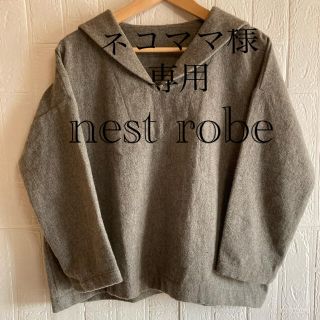 nest Robe（ウール ・ シャツ/ブラウス(長袖/七分)）のフリマアイテム一覧
