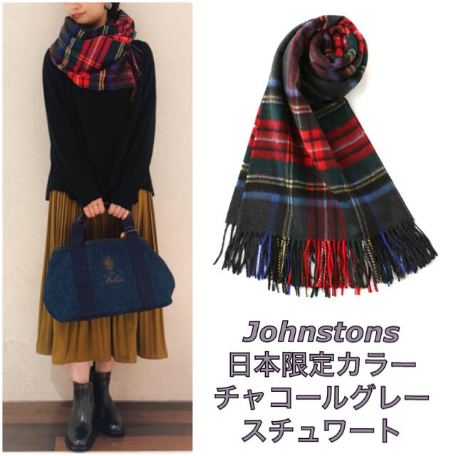Johnstons - ジョンストンズ カシミヤ100％大判ストール
