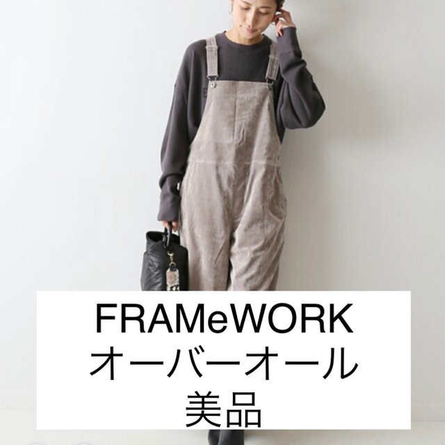 FRAMeWORK - FRAMeWORK ダメージベルベットオーバーオールの通販 by