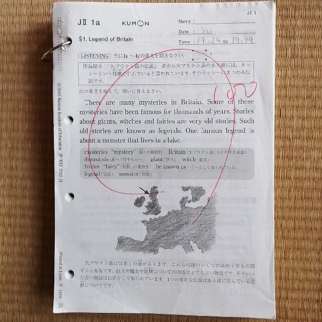 公文 英語 JⅡ 1〜200 終了テスト付の通販 by ゆん's shop｜ラクマ