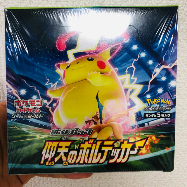 クロノトリガー予約特典特製プリズムカード 18枚（14種）