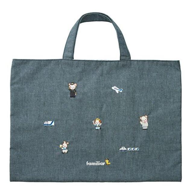 familiar - ANA機内販売 ファミリア ANAオリジナルレッスンバッグの