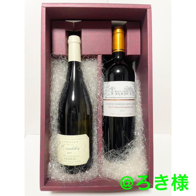 Ruinart 果実酒 750ml シャンパン 2本セット Ruinart 果実酒 750ml