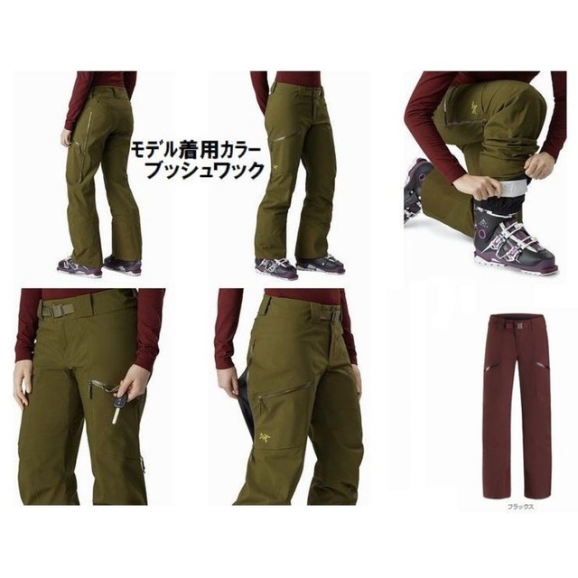 ARC'TERYX - アークテリクス Mレディーススノーパンツの通販 by
